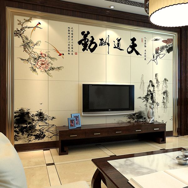  新中式客厅装修效果图设计方案