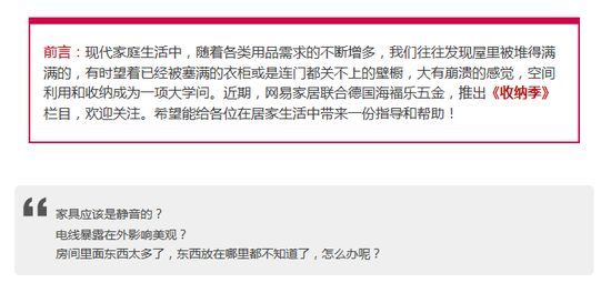 未来家必备！空间变戏法，隐藏五金玩转客厅！