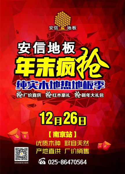 墙纸客厅效果图欣赏_墙纸客厅2016图片大全