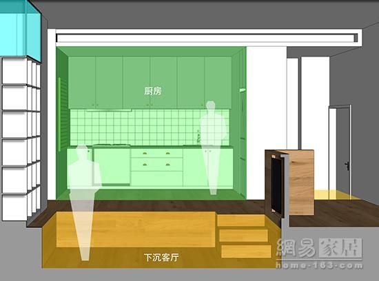 上海夫妇60平Loft竟有7种层高 下沉式客厅美翻天