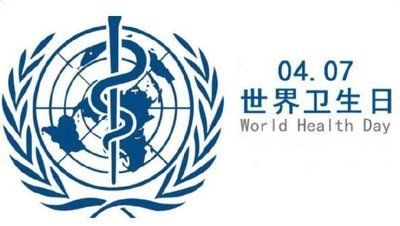 世界卫生日丨恒洁以专业致敬医护，共抗疫情