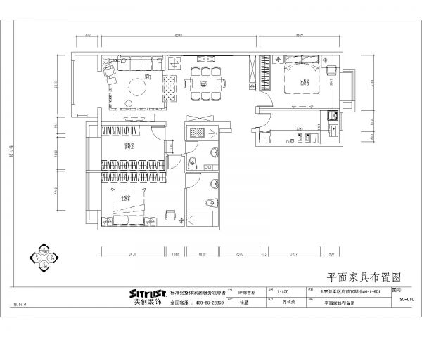 中建府前观邸-现代简约-三居室