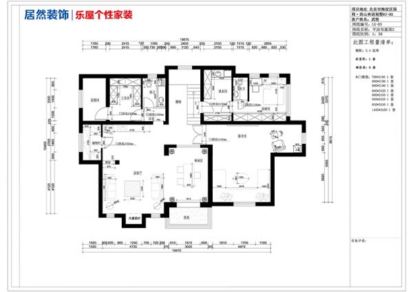 西山林语美式简约