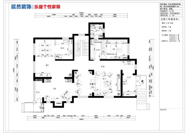 西山林语美式简约