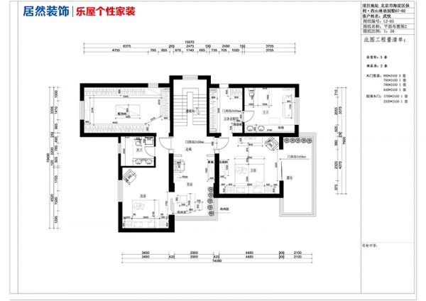 西山林语美式简约