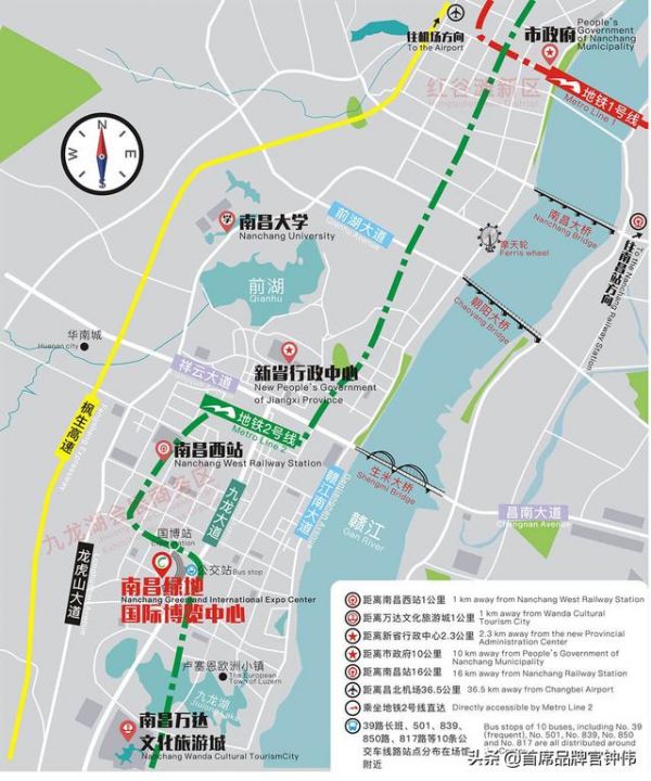 南昌绿地国际博览中心交通区位图
