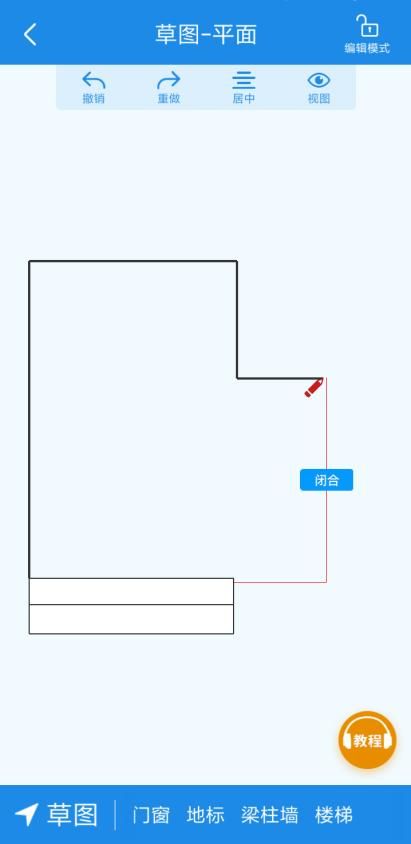 燕郊新浪家居