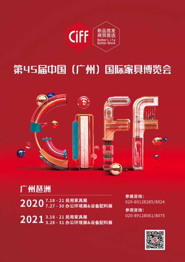 CIFF上海虹桥 | 一个手艺人的意思之道