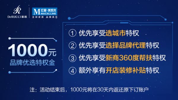 标题一：190000人，2亿补贴，慕思全球招商大会重启后疫情时代健康产业需求