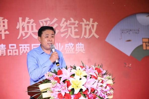 河南省家居建材质检协会主任张自端致辞
