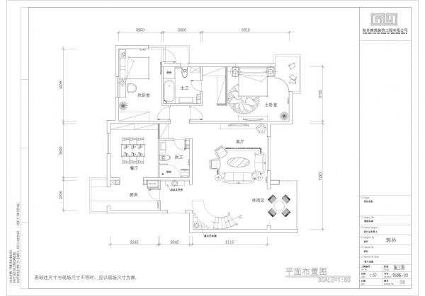 有着高贵而典雅的“气质”又不乏休闲自然