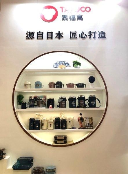 泰福高聚焦二十八届深圳礼品展，携颜值新品亮相