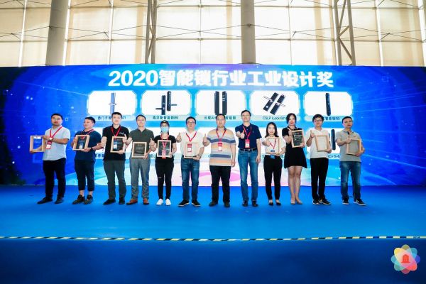 CSLP中国智能锁共享产业平台（MANSION曼申）荣获2020“葵花奖”三大重磅奖项 