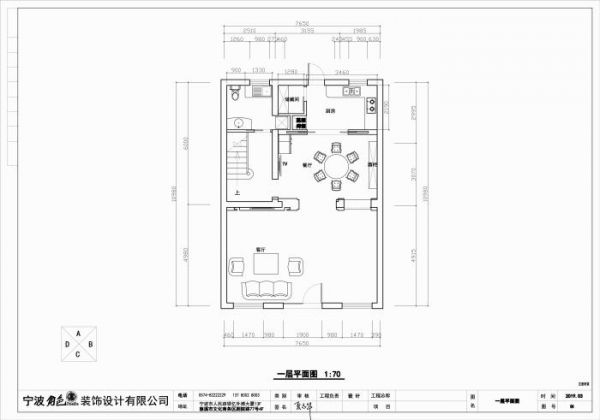 一层平面图