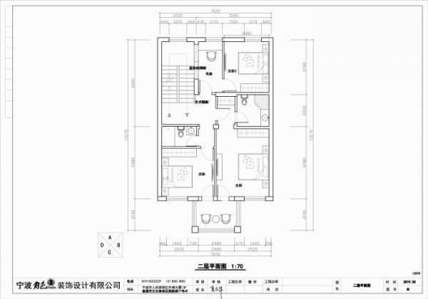 二层平面图