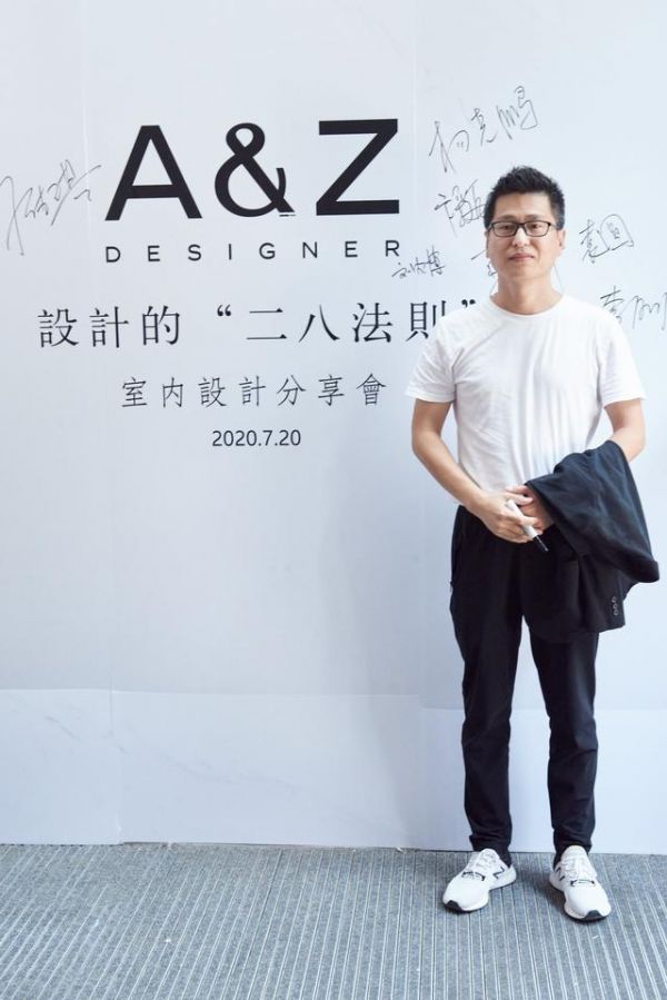 A&Z Designer分享会 | 杨克鹏：设计的二八法则