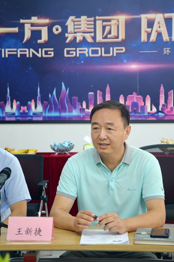 中国工程建设标准化协会建材分会会长王新捷先生致辞