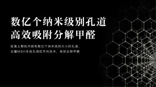 「北疆硅藻泥」中性VS碱性，哪种硅藻泥更适合装修使用？