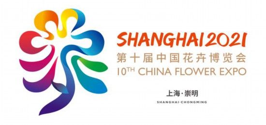 唯一洁具供应商！恒洁助力第十届中国花卉博览会