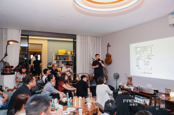 设计创造美好生活——暨FAENZA法恩莎十堂课设计师深圳同学会