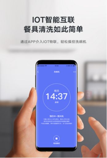 美的IoT:未来智慧厨房的正确打开方式