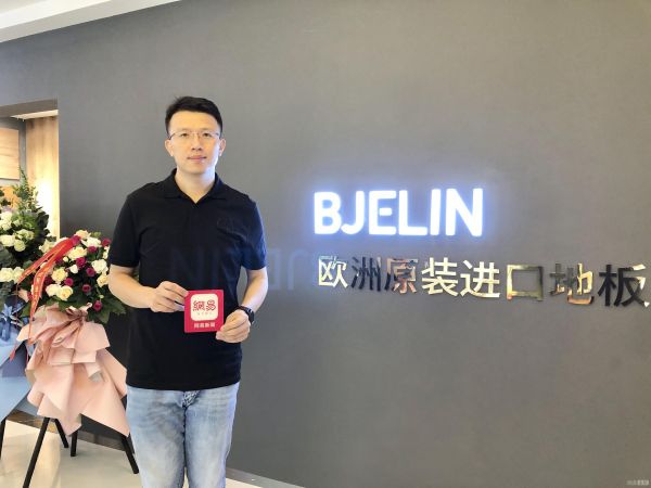 上海启好家居建材有限公司执行董事兼CEO王加磊