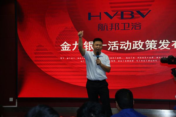 HVBV“航邦宠粉节·国货当潮”全国联动河南站盛大启动