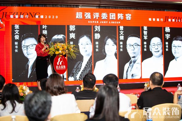 图：深圳市装饰行业协会秘书长刘静在会上发言