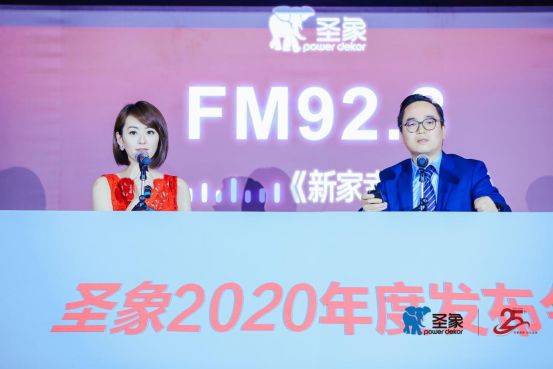 客户改：20200929腾讯家居：圣象发布会967.png