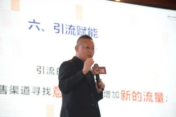 诗意“曼”生活 | 久盛2020爱木周活动正式开启