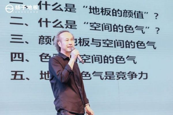 上海云图创意设计机构创始人兼设计总监
