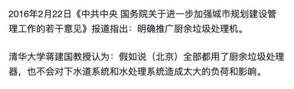 人人安利的垃圾处理器值得买吗？我劝你慎重！