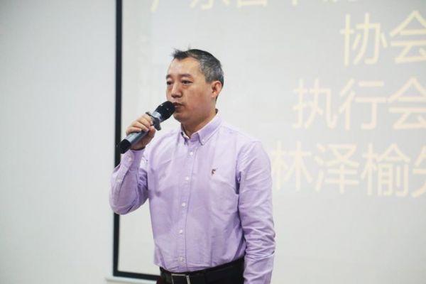 广东省不锈钢材料与制品协会执行会长林泽榆致辞
