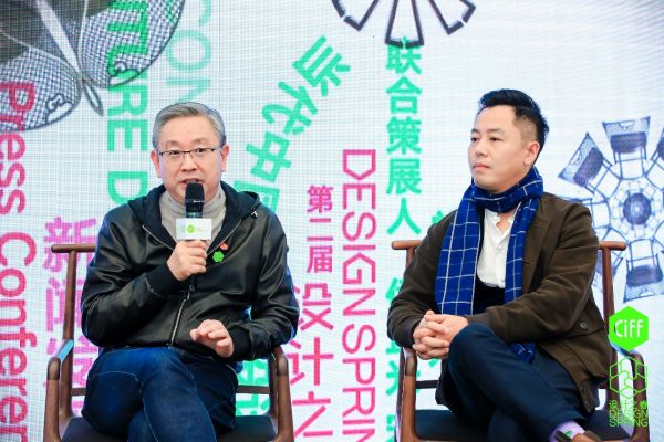 “温故知新，守正创新”——第47届中国家博会（广州）“设计之春”当代中国家具设计展新闻发布会