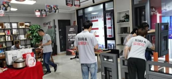 终端捷报|玺居安湘潭易俗河店周年庆典活动完美收官