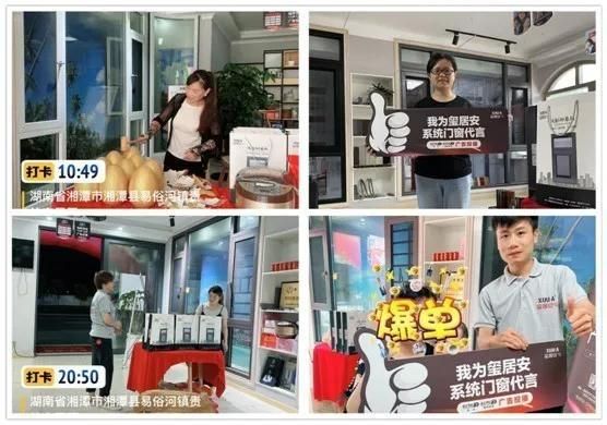 终端捷报|玺居安湘潭易俗河店周年庆典活动完美收官