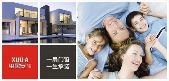 终端捷报|玺居安湘潭易俗河店周年庆典活动完美收官