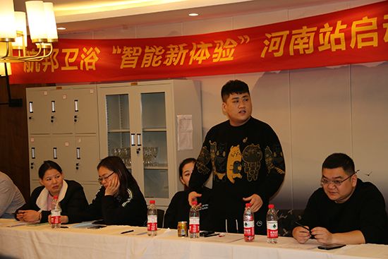 “智能新体验”航邦卫浴年终收官座谈会顺利举行