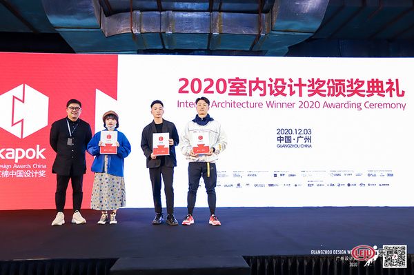 荣耀加冕 | 2020广州设计周 大伟室内设计有限公司罗伟荣获多项大奖