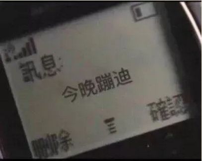 燕郊新浪家居