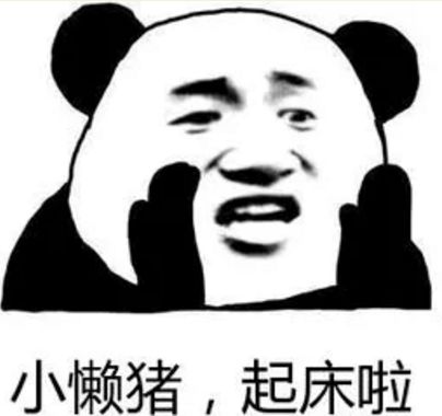 燕郊新浪家居