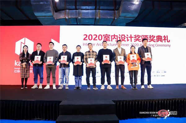 2020 年度闪耀时刻 | 刘帅：荣誉建立我与设计的关系