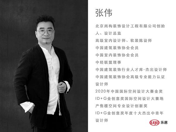 喜讯 | 张伟问鼎2020美国IDA 国际设计奖获得GOLD WINNER 金奖