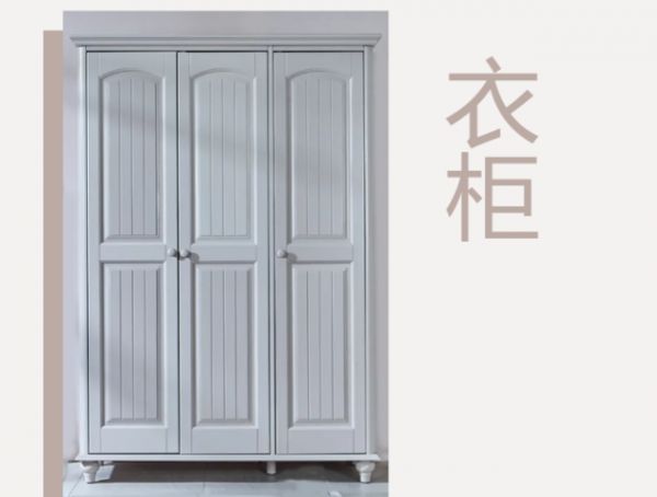 燕郊新浪家居