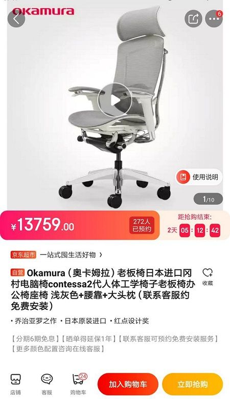 燕郊新浪家居