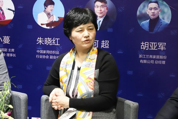 中国家用纺织品行业协会副会长朱晓红女士