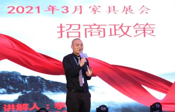 2021博蕊斯智造财富峰会暨经销商培训大会在佛山成功召开