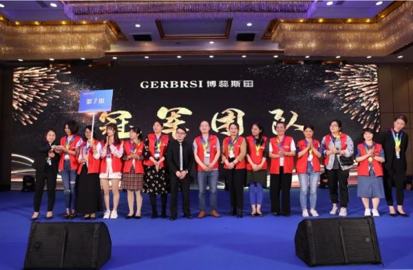 2021博蕊斯智造财富峰会暨经销商培训大会在佛山成功召开