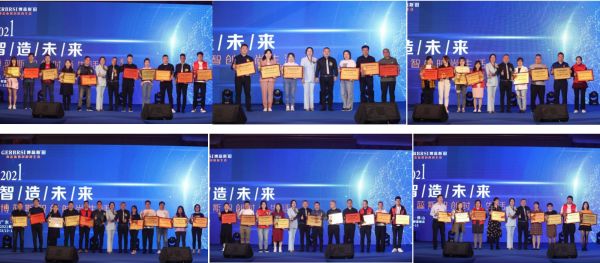 2021博蕊斯智造财富峰会暨经销商培训大会在佛山成功召开