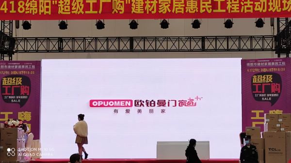 2021加盟断桥铝门窗有什么好推荐？欧铂曼